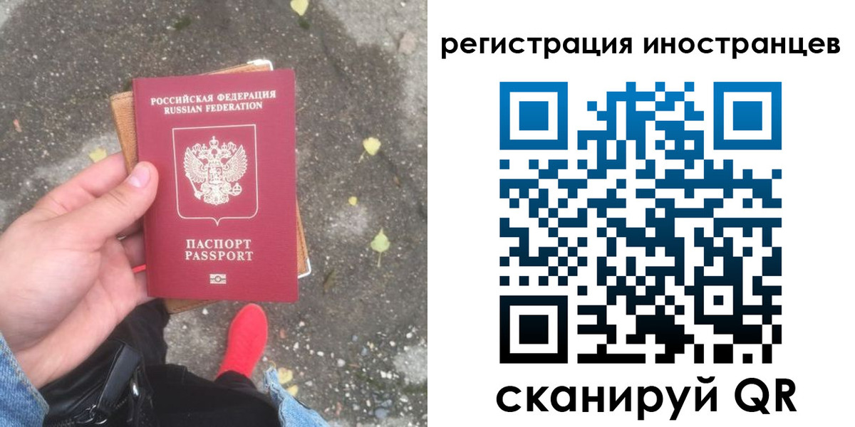 прописка регистрация в Скопине