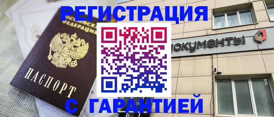 найти адрес прописки в Скопине