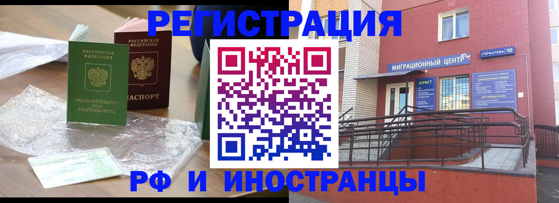 регистрация для школы в Скопине